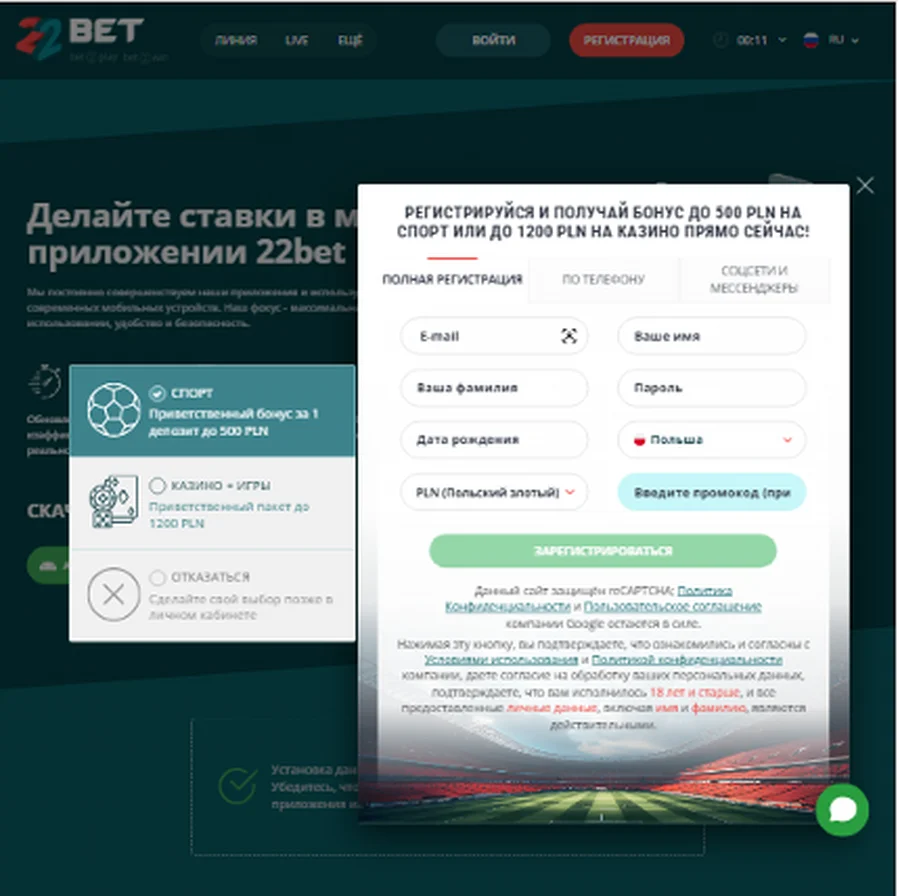 22bet mobilní verzi